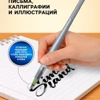 Перьевая ручка для каллиграфии Pilot. Parallel Pen, узел 3.8 мм, картридж IC-P3, набор в футляре