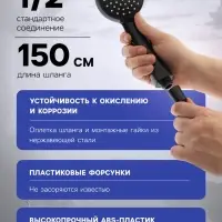 Душевая лейка со шлангом, гайки металл, втулка латунь, крепеж в комплекте.