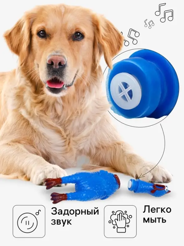 Игрушка для собак малая &laquo;Задумчивая курица&raquo;, 16.5 см, пищащая, ярко-синяя
