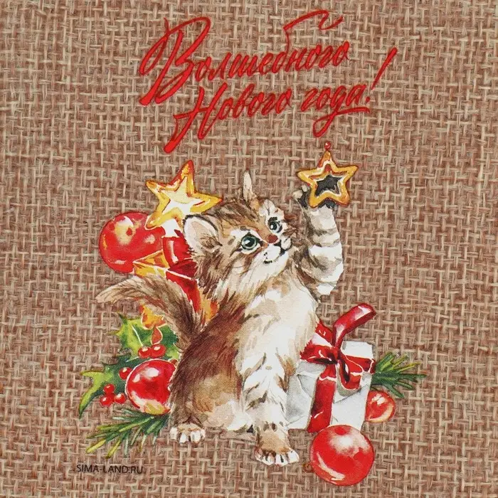 Мешочек подарочный с термонаклейкой «Волшебные минуты», 10 х 14 см +/- 1.5 см