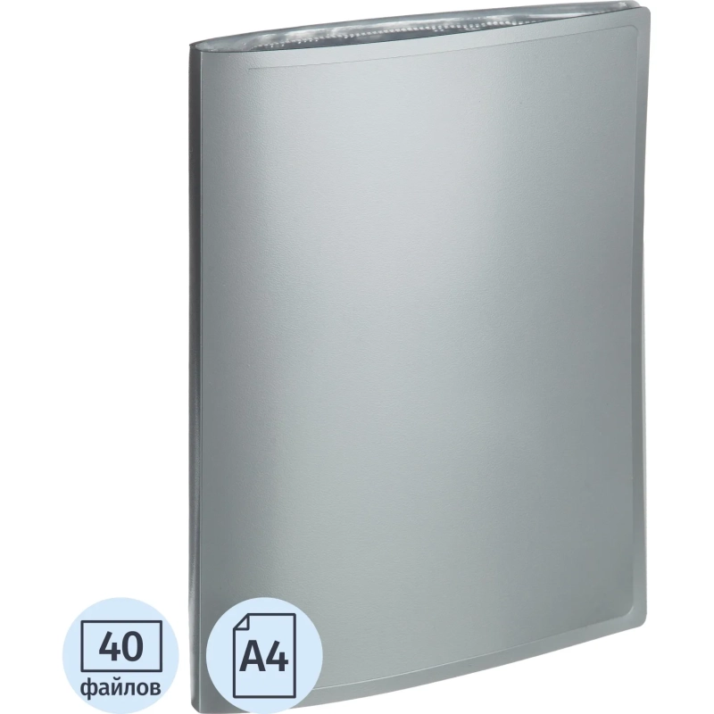 Папка файловая 40 файлов Attache Metallics А4, 800мкм, этикетка, серый