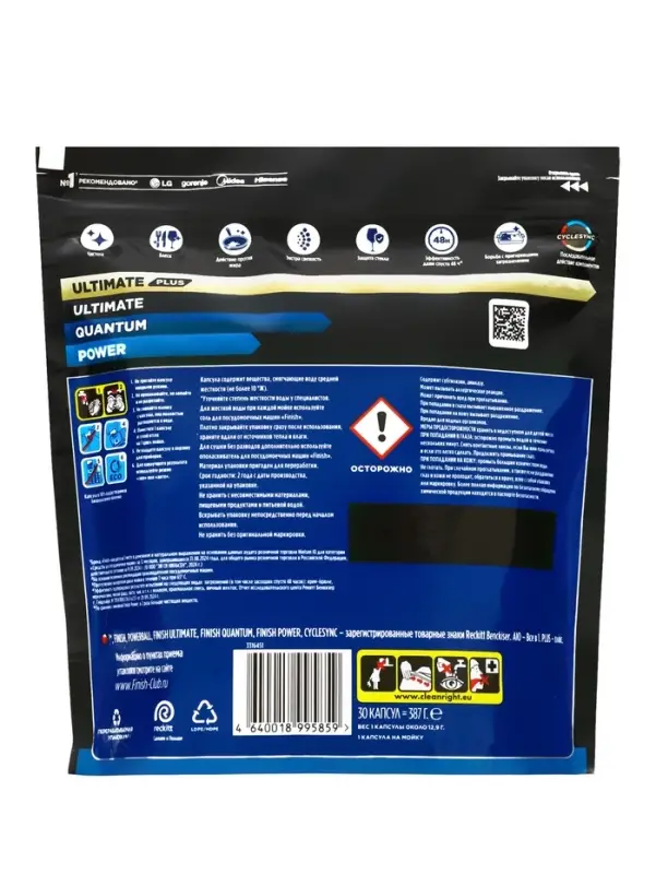 Капсулы для посудомоечных машин &laquo;Finish Ultimate&raquo;, 30 шт.