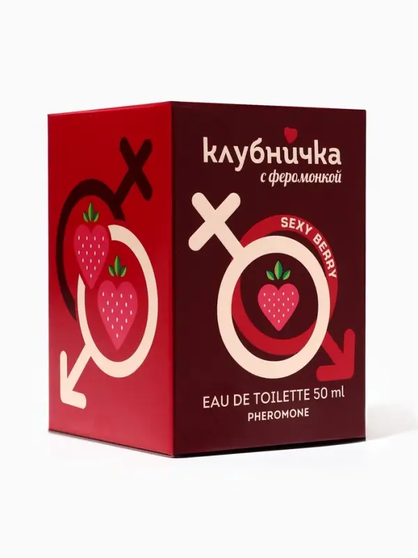 Туалетная вода женская Клубничка С Феромонкой Sexy Berry, 50 мл