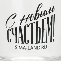 Подарочный набор стопок &laquo;Новогодняя сказка&raquo;, 3 шт. по 50 мл