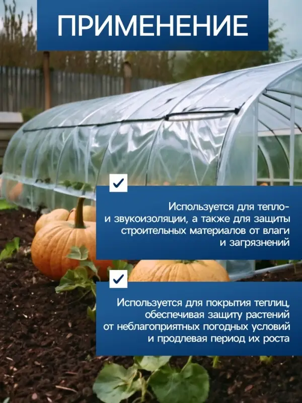 Плёнка воздушно - пузырчатая, толщина 40 мкм, двухслойная, длина 5 м, ширина 50 см, Greengo