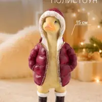 Фигурка &laquo;Гусь в пуховике&raquo;, 15 см, полистоун