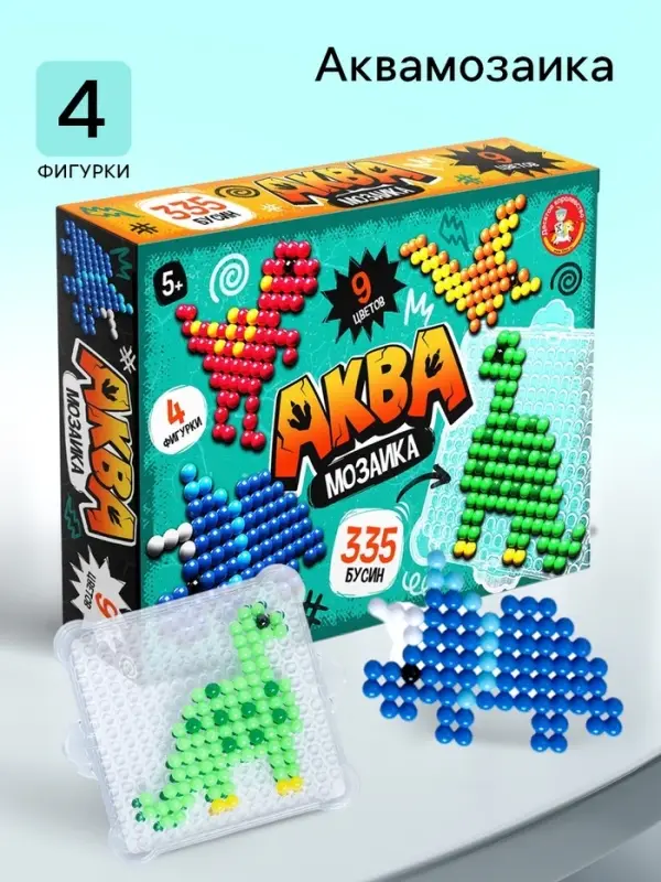 Аквамозаика &laquo;Динозавры&raquo;, 4 фигурки