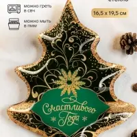 Блюдо новогоднее плоское &laquo;Счастливого года&raquo;, 19.5&times;16.5 см