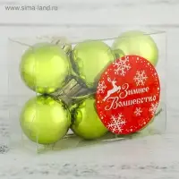 Ёлочные игрушки &laquo;Глянец&raquo;, шары новогодние, d=3 см, набор 6 шт., зелёный
