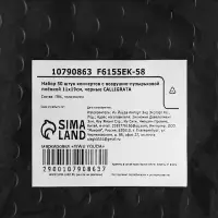 Набор конвертов с воздушно-пузырьковой плёнкой, 11&times;19 см, 50 штук, черные