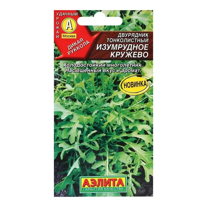 Семена Двурядник тонколистный  Семена Двурядник тонколистный "Изумрудное кружево", ц/п, 0,3 г