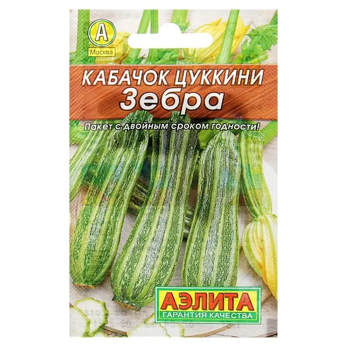 Семена Кабачок цукини &laquo;Зебра&raquo;, 10 шт., &laquo;Аэлита&raquo;