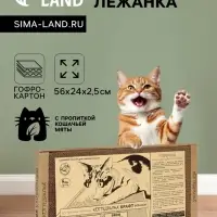 Когтеточка для кошек ТМ &laquo;Когтедралка&raquo; КРАФТ, 50&times;24&times;2.5 см, гофрокартон