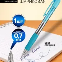 Ручка шариковая Pilot. Super Grip, автоматическая, синий стержень BPGP-10R-F (SL), узел 0.7 мм, на масляной основе, резиновый упор
