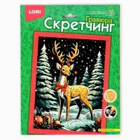 Гравюра - скретчинг &laquo;Новогодний олень&raquo;, 18&times;24 см