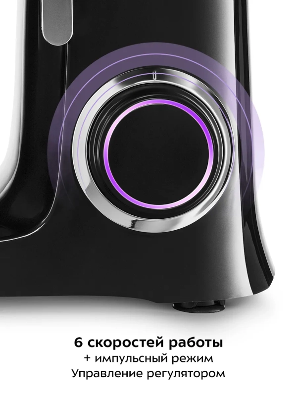 Планетарный миксер с чашей КТ-3080 1400 Вт 7 л