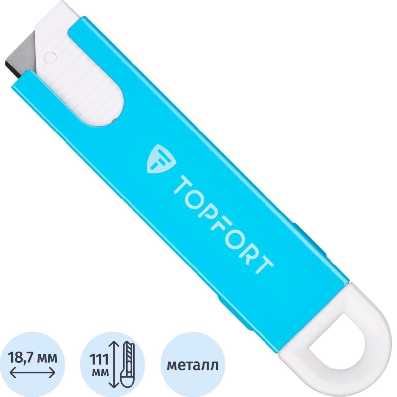 Нож безопасный мини Topfort для вскрытия упак.матер.,трапец.,мет.корпус+ABS