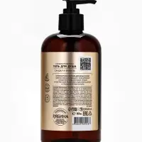 Гель для душа парфюмированный, аромат сандал и ваниль, 500 мл, laPOETIQUE