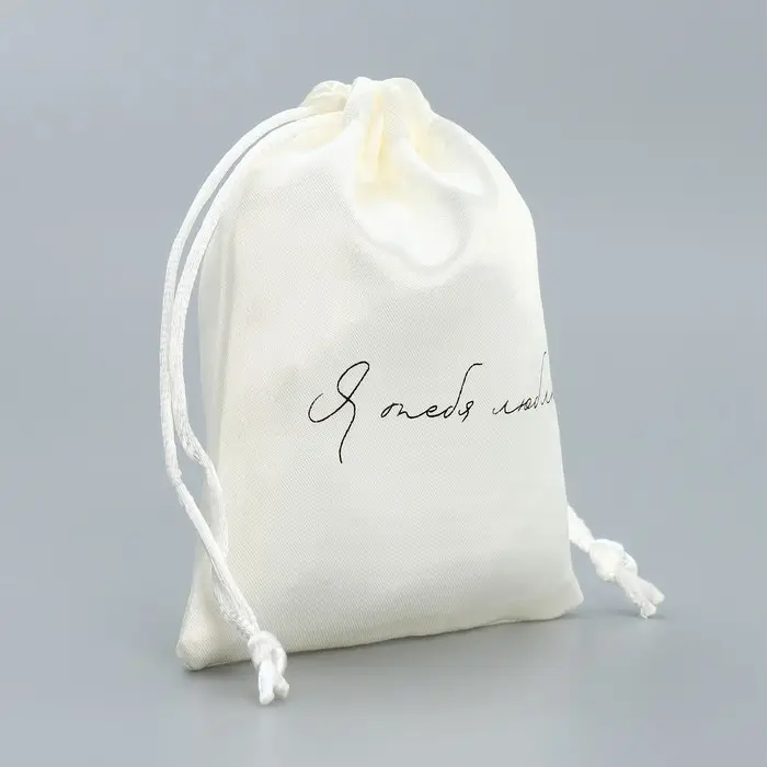 Мешочек подарочный атласный &laquo;Тебя люблю&raquo;, 10 х 12 см +/- 1.5 см