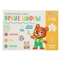 Коврик-пазл &laquo;Яркие цифры&raquo;, цвета МИКС