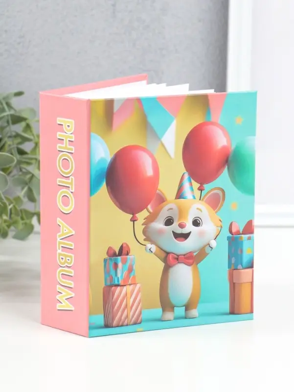 Фотоальбом на 100 фото 10х15 см "Лисёнок и шарики" 4,5х12,5х16,5 см