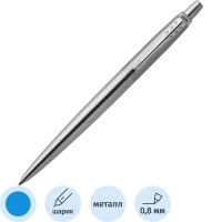 Ручка шариковая PARKER JOTTER STAINLESS STEEL CT синий 1,0 мм 1953170