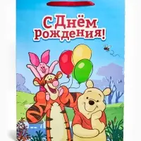 Пакет ламинированный детский &laquo;С Днём рождения&raquo;, XXL 46&times;61&times;20 см