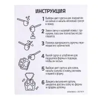 Набор для опытов &laquo;Создай брелок&raquo;, кошачья лапка из сургуча своими руками