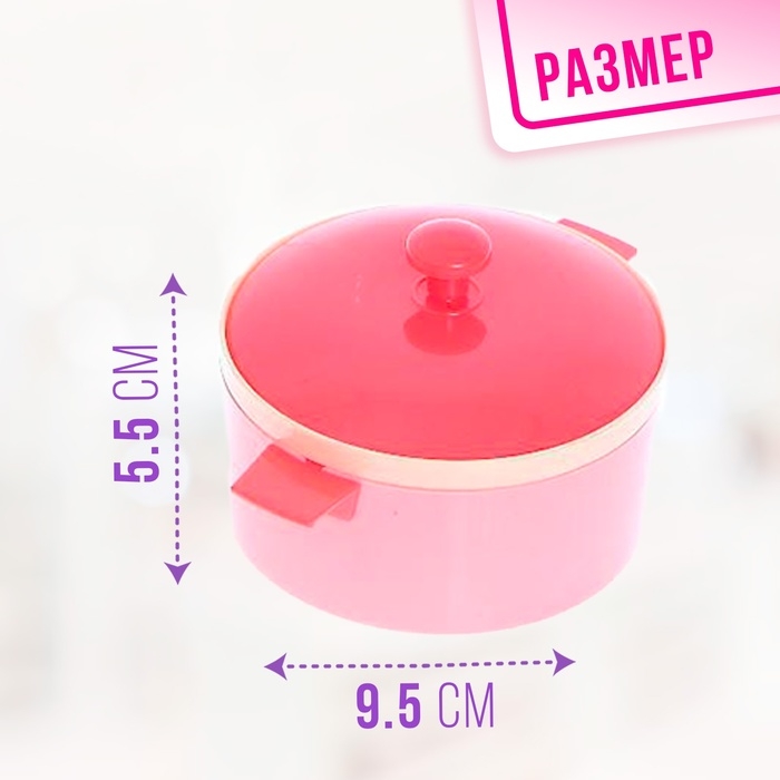 Набор посуды «Маленький повар», в пакете Набор посуды «Маленький повар», в пакете