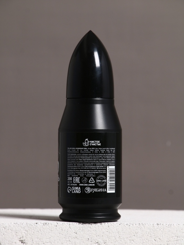 Набор Набор "Настоящему мужику", гель для душа во флаконе пуля и мочалка для тела, мужской парфюм