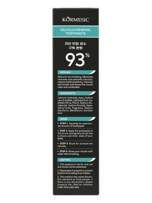Зубная паста KORMESIC удаление зубного камня, 100 г