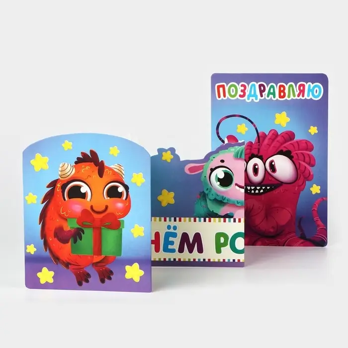 Поздравительная открытка с раскраской «Монстрики», 12×18 см Поздравительная открытка с раскраской «Монстрики», 12×18 см