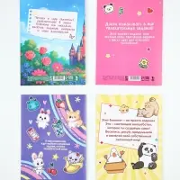 Блокнот с заданиями А5, 12 л "С 8 марта" МИКС