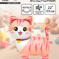 Воздушный шар фольгированный 22" &laquo;Розовая кошка&raquo;, фигура под воздух