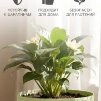 Горшок цветочный с поддоном &laquo;Ротанг&raquo;, 2 л, d=15 см, h=14 см, пластиковый, оливковый