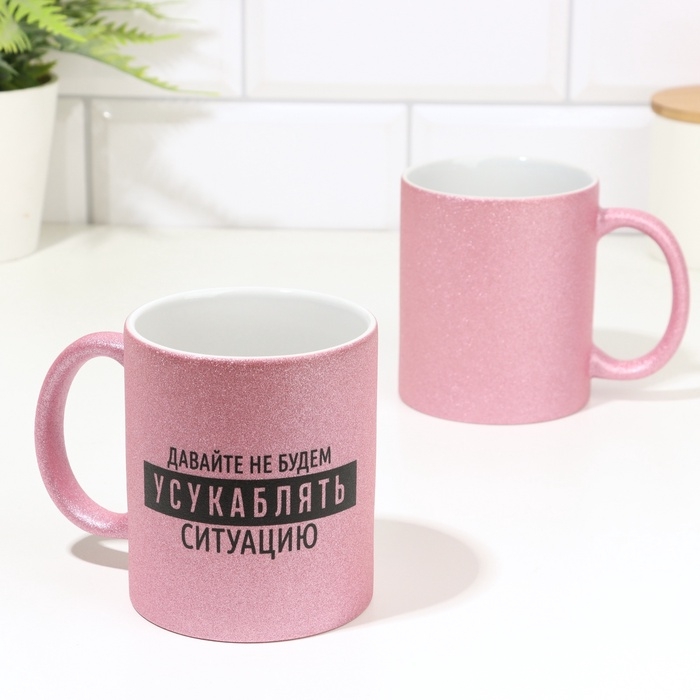 Кружка чайная керамическая Кружка чайная керамическая "Давайте не будем…" розовый, 320 мл
