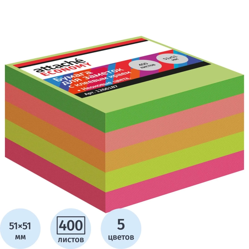 Стикеры  с клеев.краем 51x51 мм, 400 лист, 5 неоновых цв