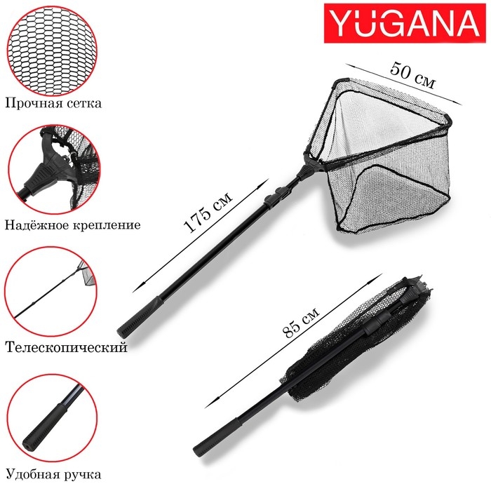 Подсачник складной телескопический П-28, усиленный, 205 см, треугольный обод 50 см, черный Подсачник складной телескопический П-28, усиленный, 205 см, треугольный обод 50 см, черный