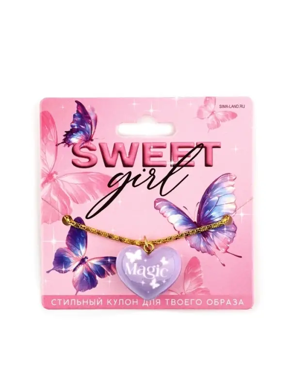 Подвеска с кулоном сердце Sweet girl, 2.4&times;2.3 см