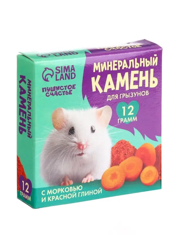 Минеральный камень для грызунов «Лакомство» с морковью и красной глиной, 12 г Минеральный камень для грызунов «Лакомство» с морковью и красной глиной, 12 г