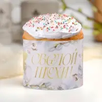 Форма ободок для кулича «Светлой Пасхи», 32.2×9 см