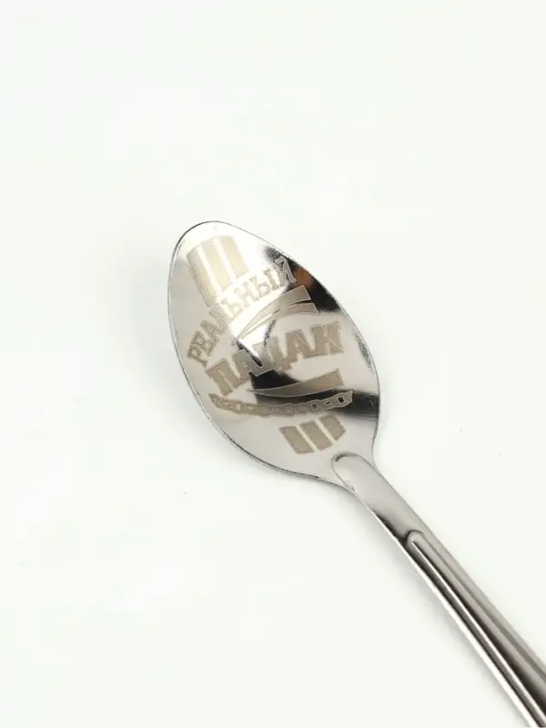 Ложка чайная с гравировкой &laquo;Реальный пацан&raquo;, на подарочной открытке, 3&times;14 см