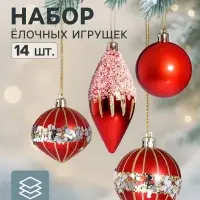 Ёлочные игрушки набор 14 шт. &laquo;Триумф&raquo; (2 лука 7 см, 10 шаров d=6 см, 2 сосульки 11 см), красные