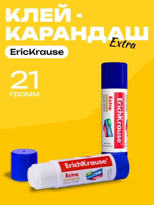 Клей-карандаш, ErichKrause Extra, PVP, усиленная формула, 21 г Клей-карандаш, ErichKrause Extra, PVP, усиленная формула, 21 г