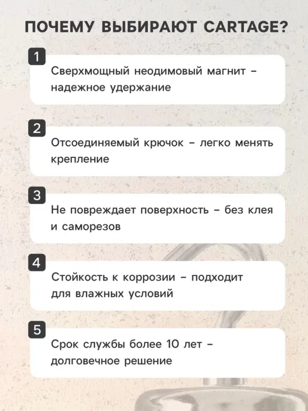 Магнит неодимовый Cartage с крючком для авто, d=48 мм, сцепление 37 кг