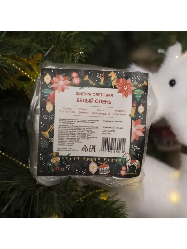 Светодиодная фигура &laquo;Олень&raquo; 16&times;30&times;9 см, флок, от батареек CR2032&times;2, свечение тёплое белое