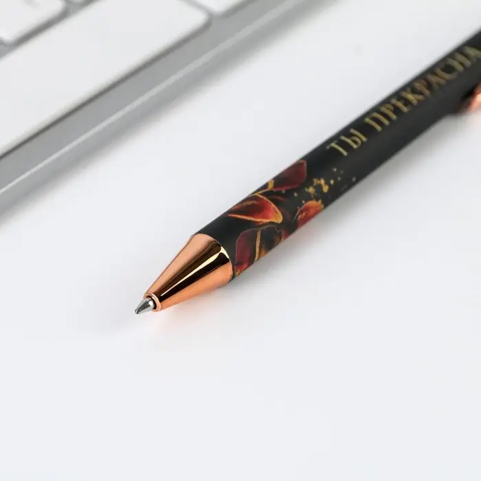 Ручка шариковая, синяя паста, 0.7 мм в подарочной коробке «В твоих руках сама весна» Ручка шариковая, синяя паста, 0.7 мм в подарочной коробке «В твоих руках сама весна»