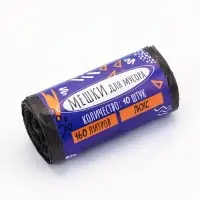 Мешки для мусора 160 л ПНД, 20 мкм, 10 шт. в рулоне, чёрные