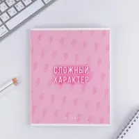 Тетрадь в клетку, 48 л., А5, на скрепке, блок №1 «Для девчонок» МИКС Тетрадь в клетку, 48 л., А5, на скрепке, блок №1 «Для девчонок» МИКС