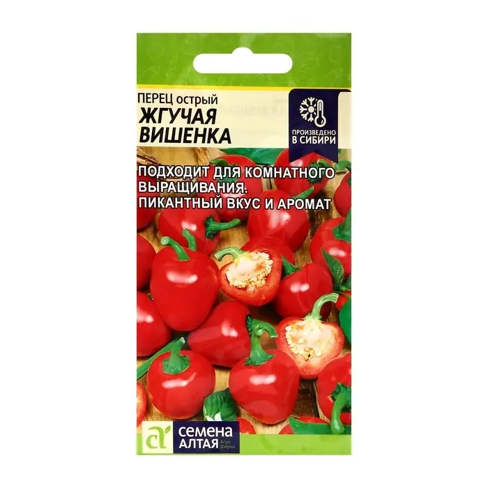 Семена Перец острый "Жгучая вишенка", 0,1 г